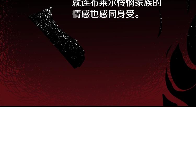 第16话 大方的小姐174