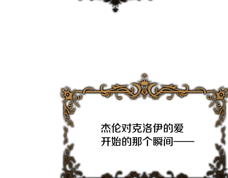 第23话 爱开始的瞬间204