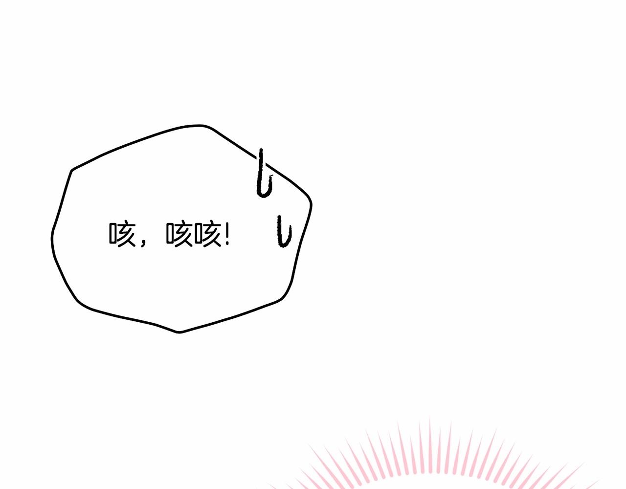 第98话 雨夜约会78