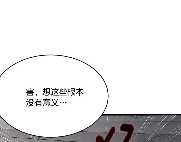 第16话 大方的小姐187