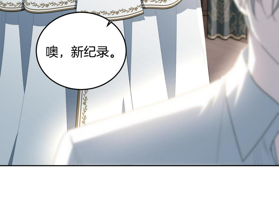 第116话 性命危机224
