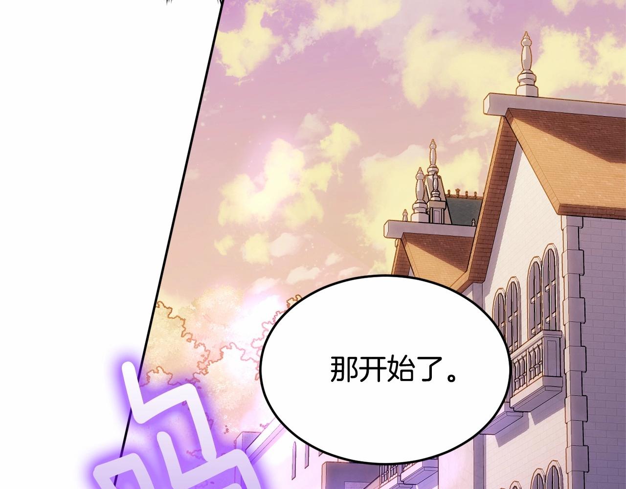 第102话 重温场景魔法173
