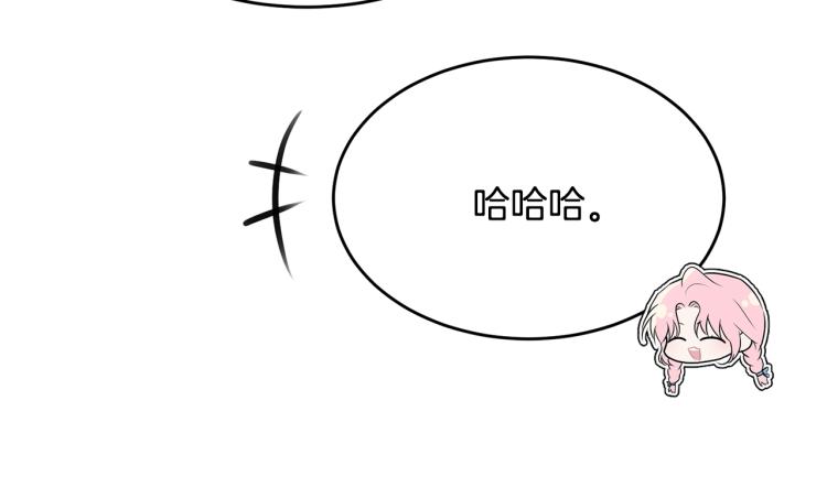 第39话 找到她49