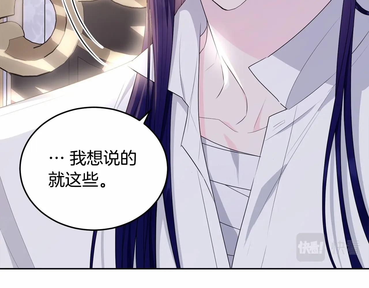 第104话 荒诞的故事155