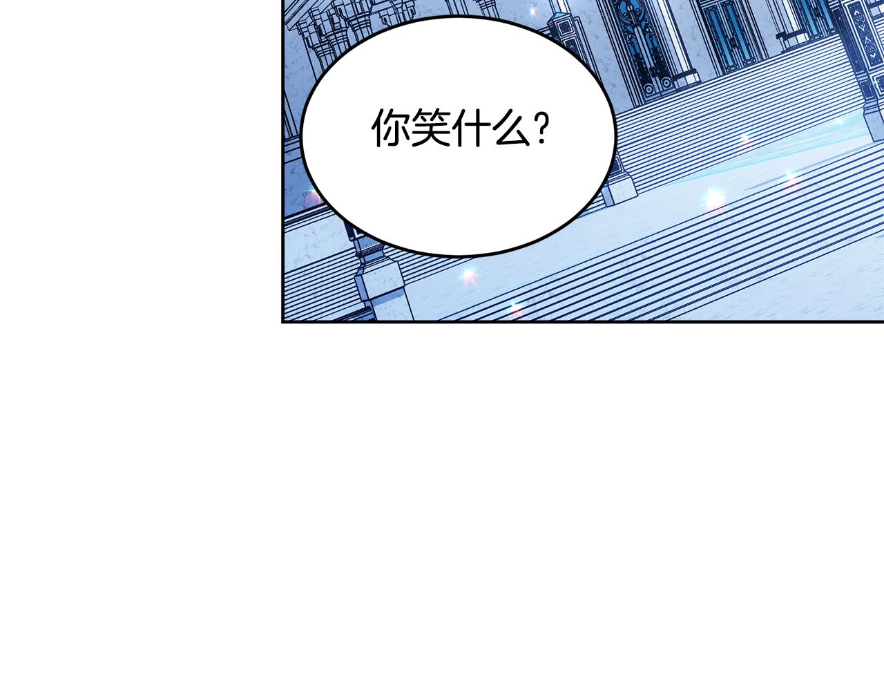完结篇 双向奔赴107