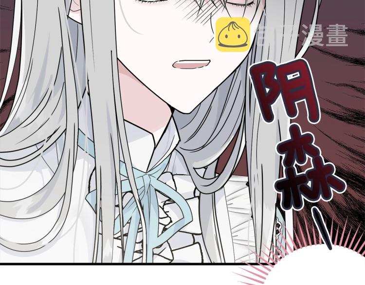 第13话 睡衣趴?129