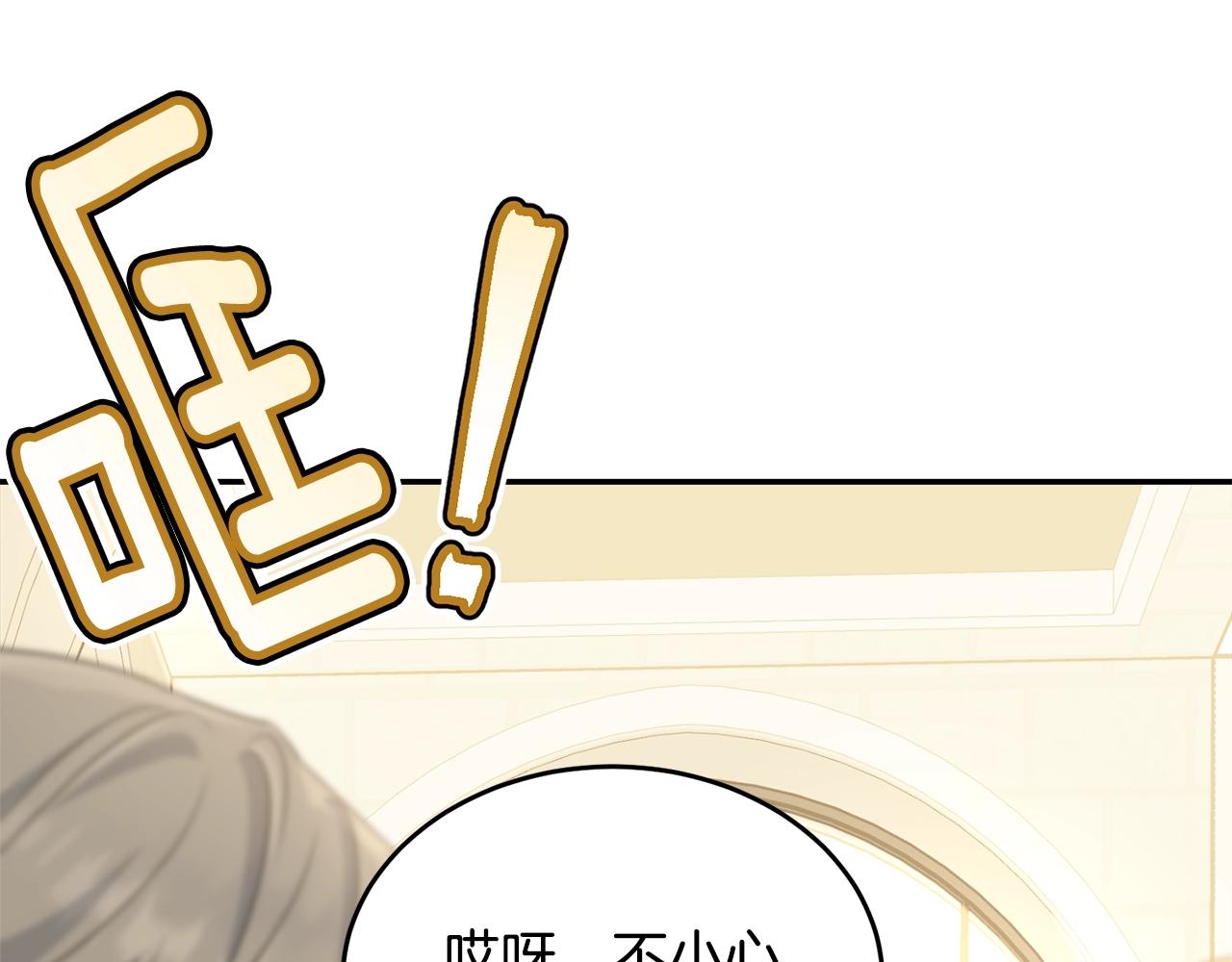第81话苏醒181