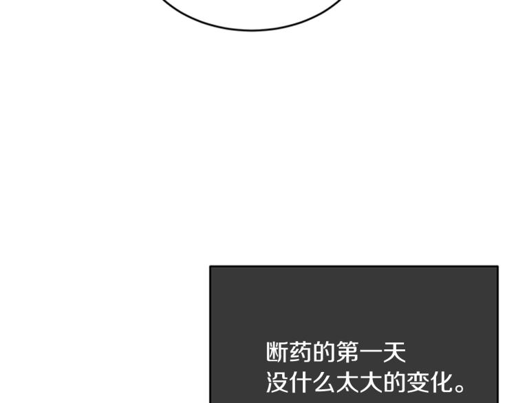 第12话 诅咒88