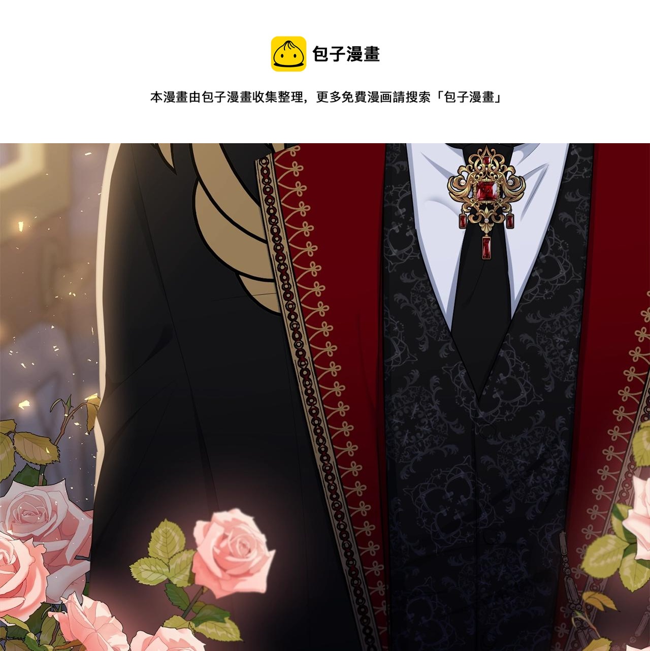 第74话 双双性转72
