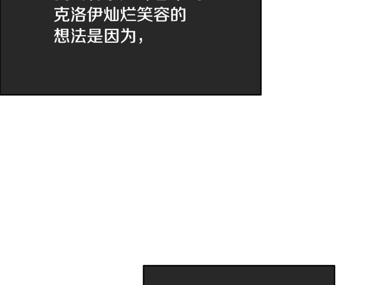 第34话 堆雪人173