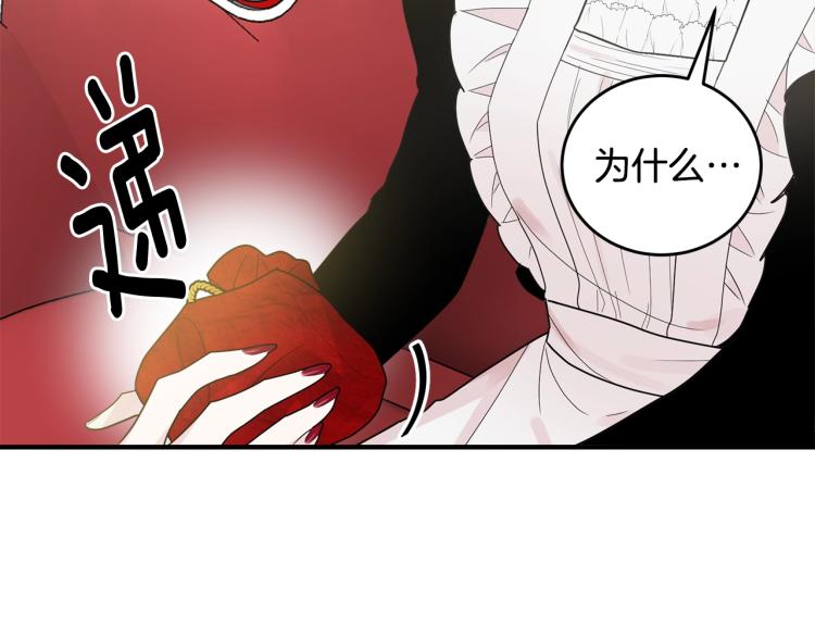 第5话 背着我撸串64