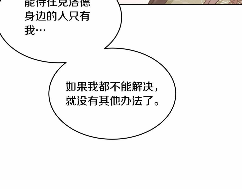 第112话 新的危机20