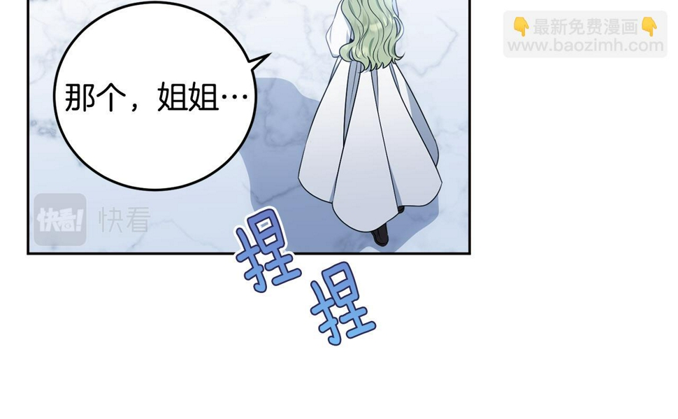 第118话 许下承诺28