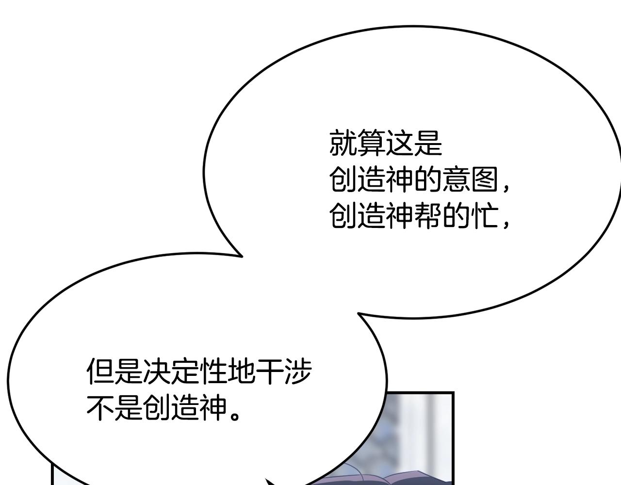 第二季完结篇 痛91