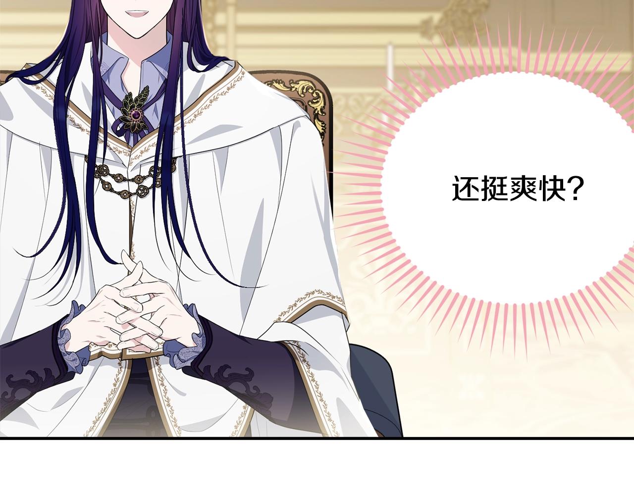 第87话未来的祸害25