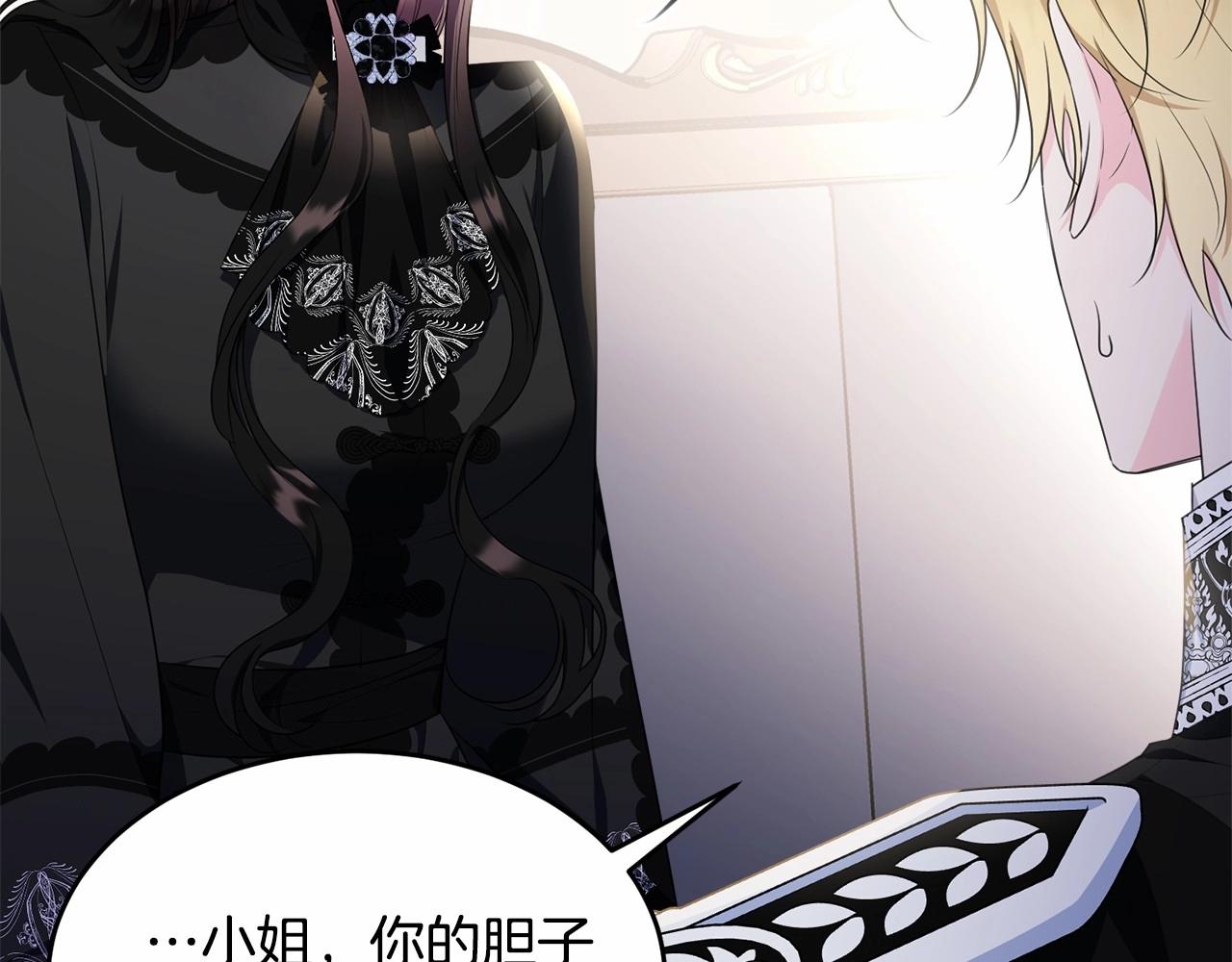 第105话 灾祸出现68