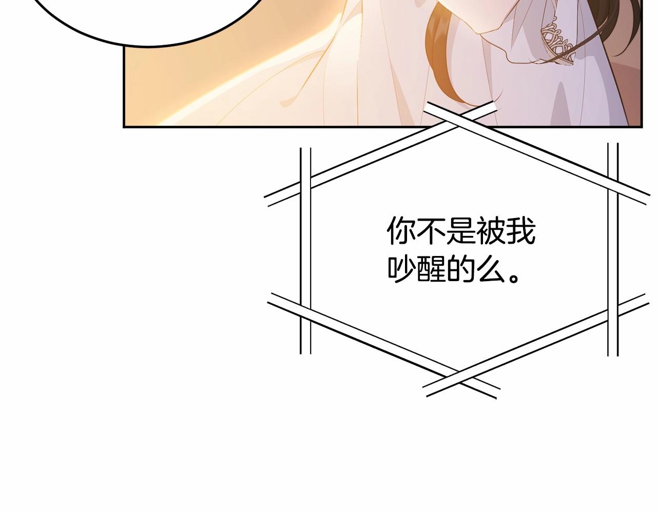 第92话 扑通扑通的心跳76