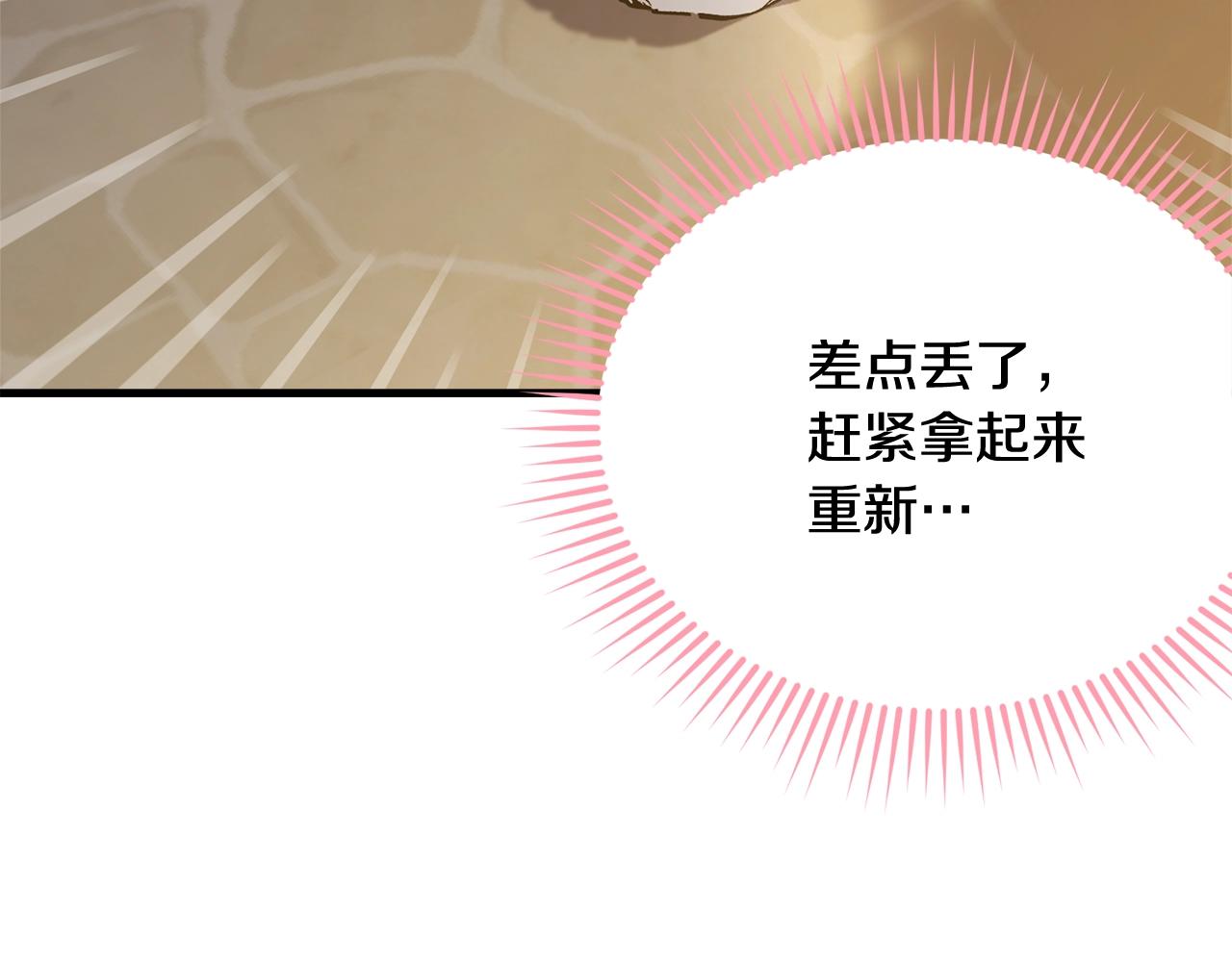 第70话 邪术128