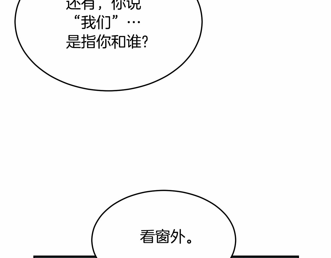 第94话 他的过往159