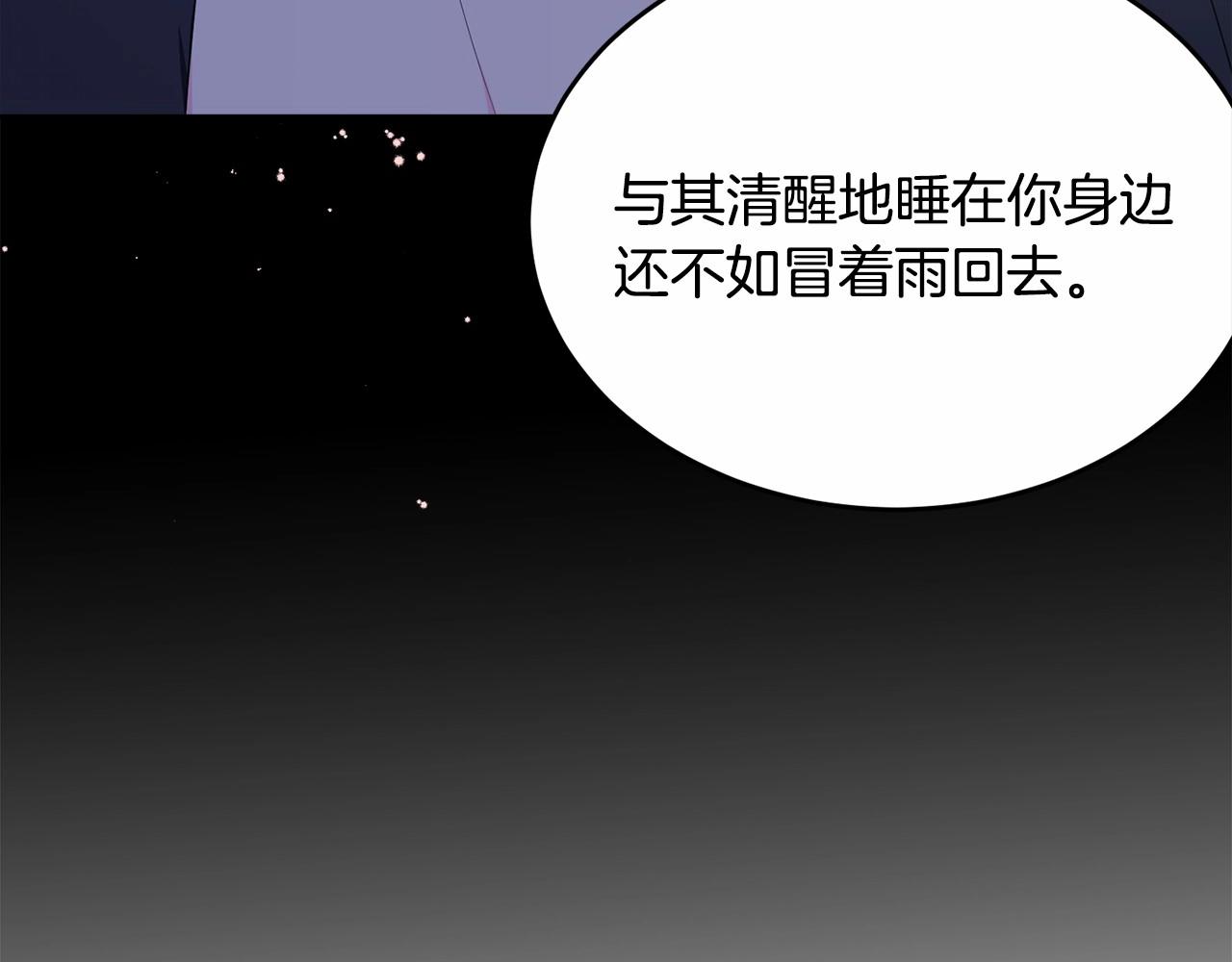 第100话 失踪82