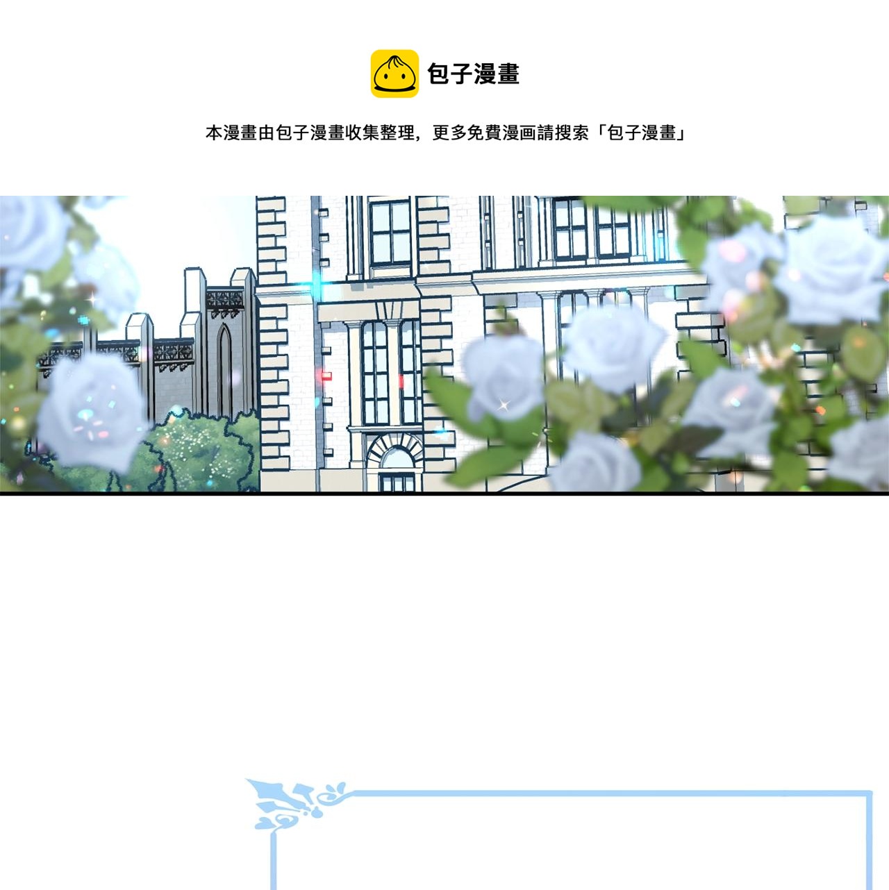 第78话 失败的吻？68