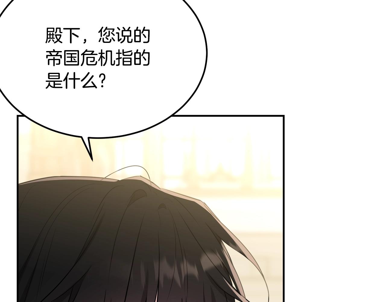 第78话 失败的吻？157