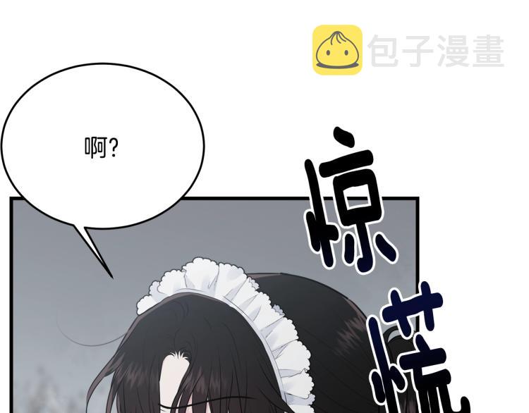 第36话 生气13
