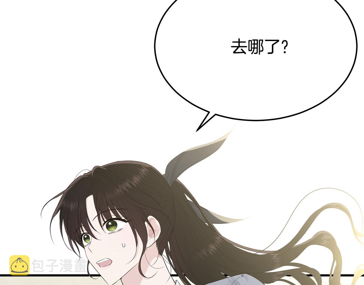 第52话 少爷生气了！45