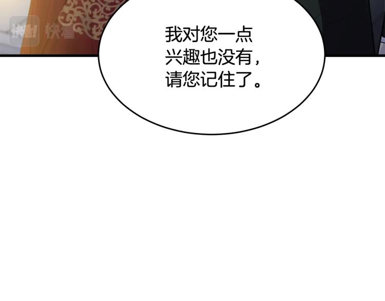 第24话 有你就够了173