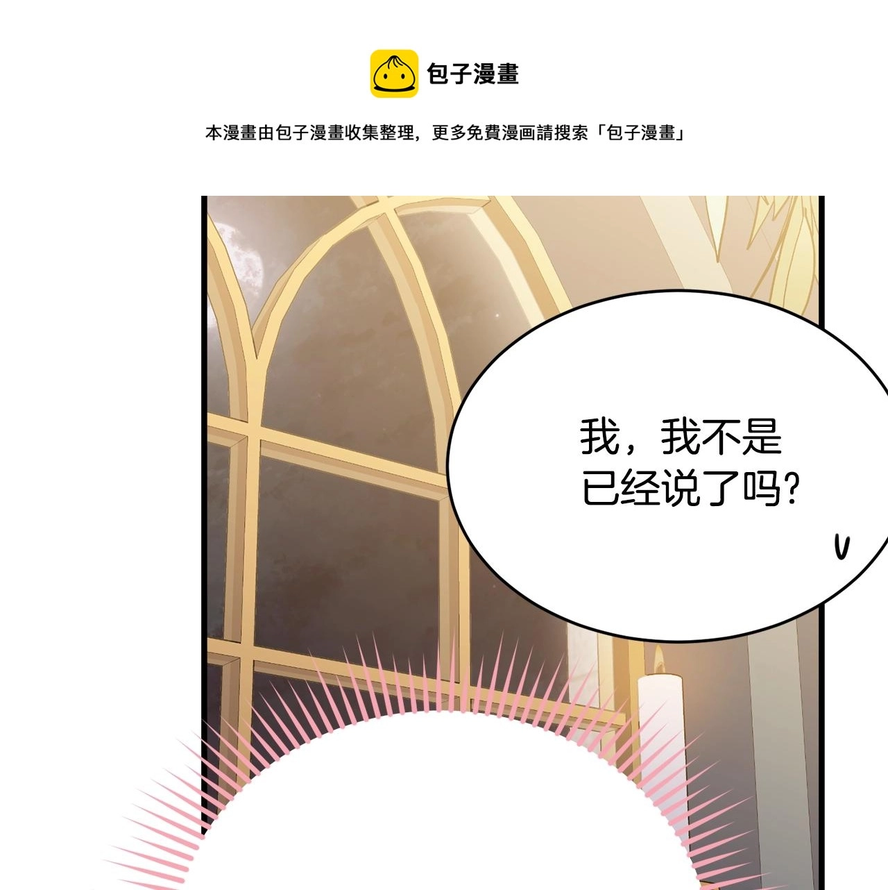 第75话 特别的人176