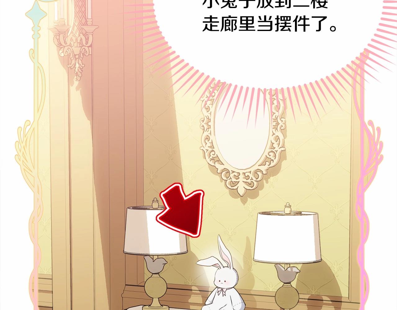 第91话 深夜聊天169