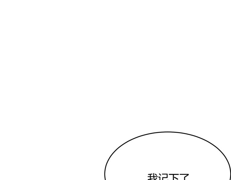 第21话 她的喜好119
