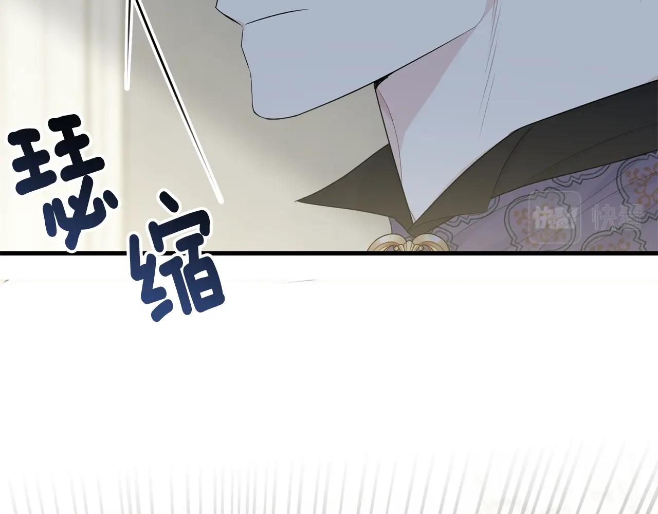 第52话 少爷生气了！115