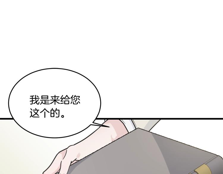 第6话 令人心疼8