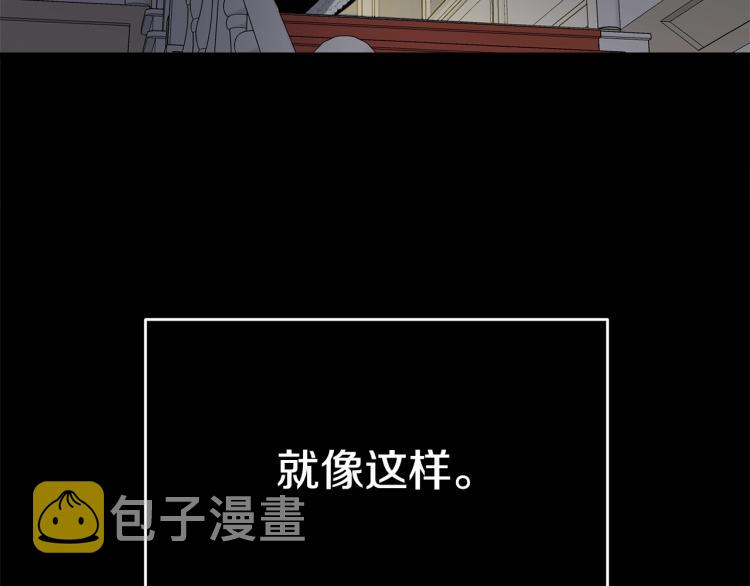 第7话 挡水86