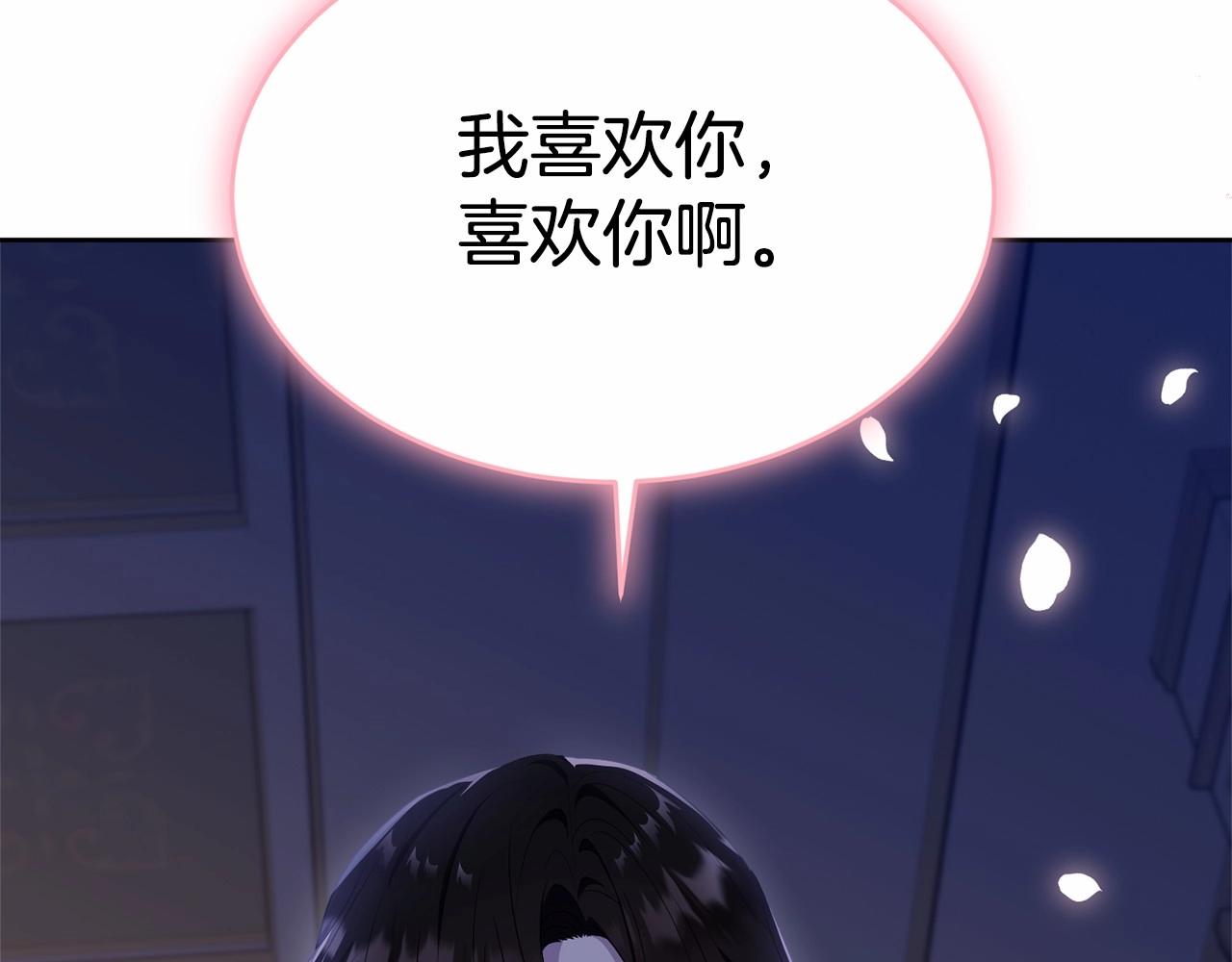 第99话 喜欢的理由129