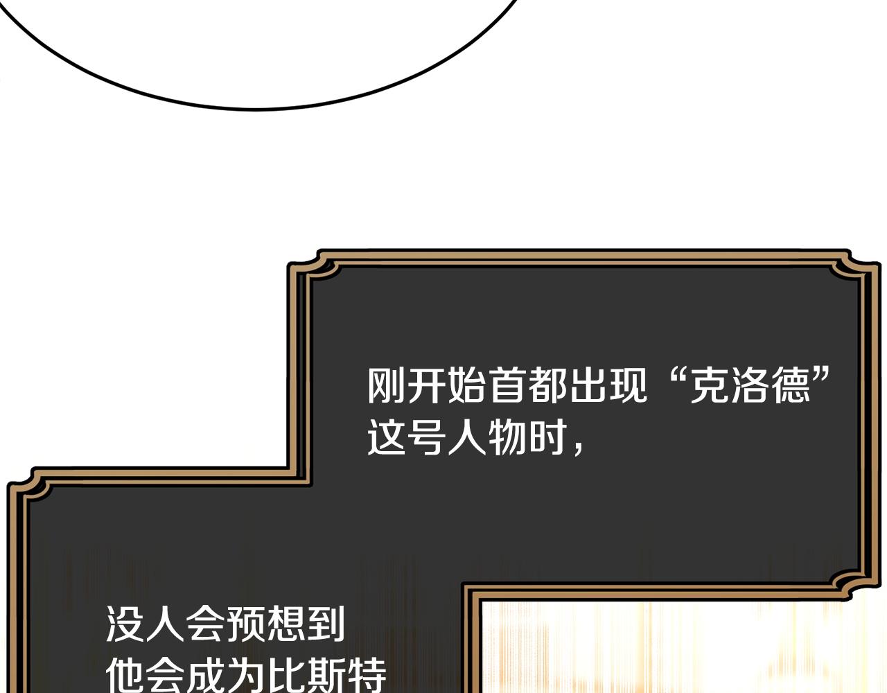 第71话 改变性别26