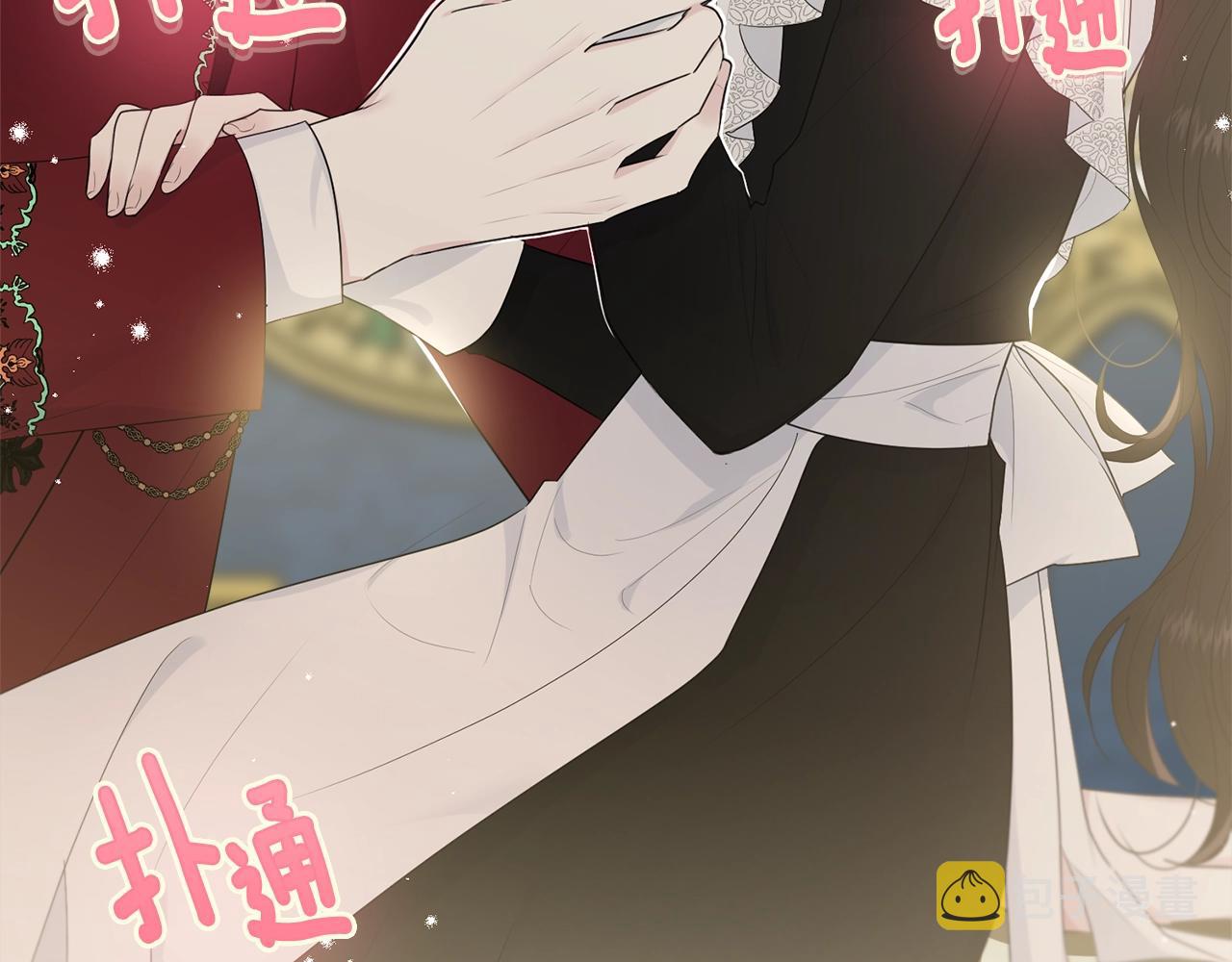 第56话 诱惑171