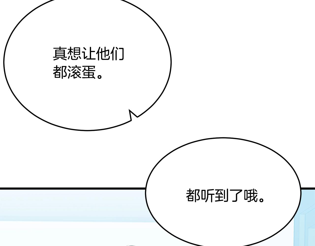 第49话 大改变63