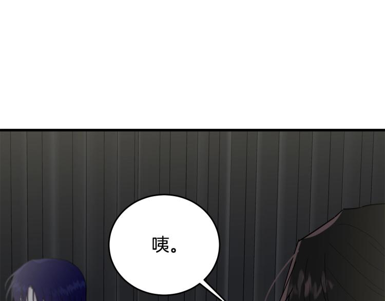第18话 装睡183