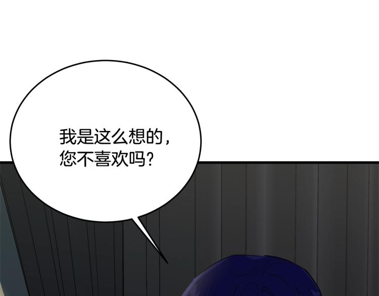 第19话 尴尬气氛16
