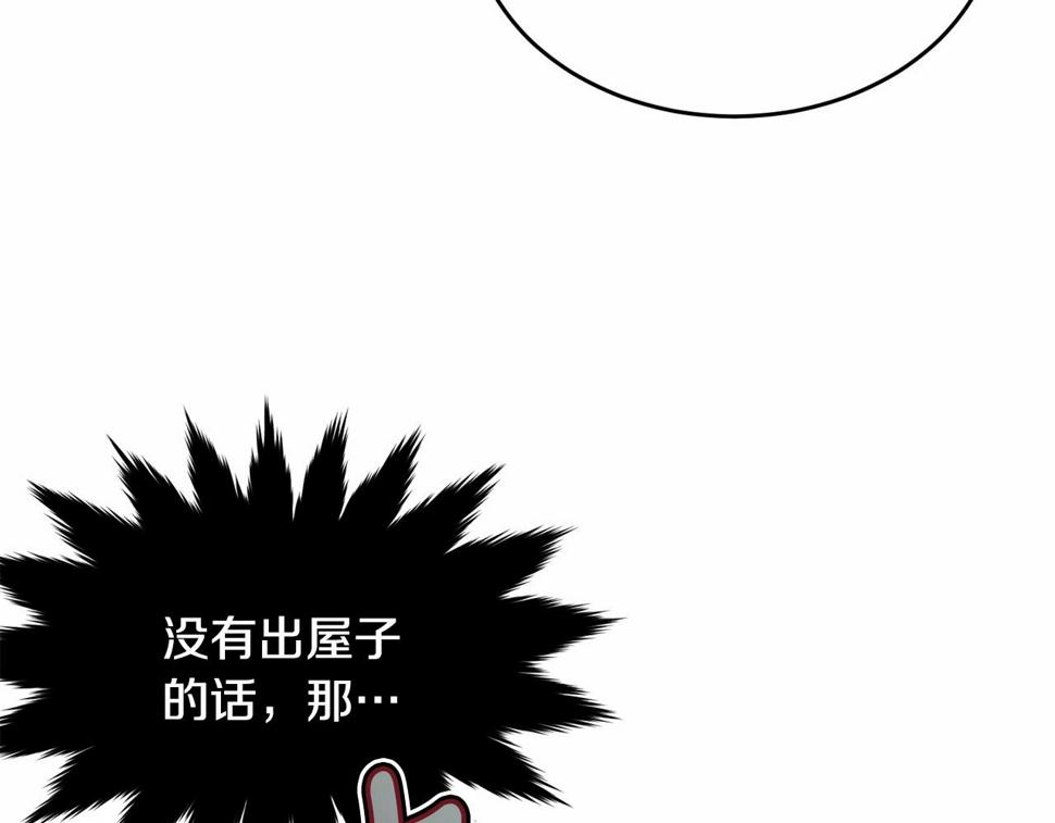 第114话 记忆恢复？186