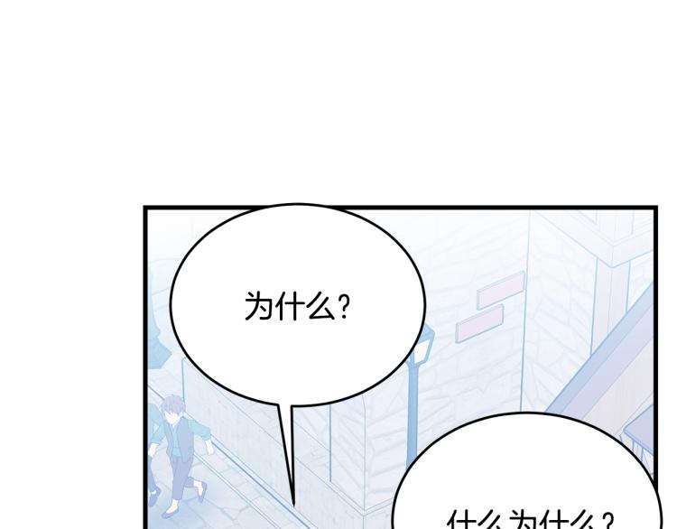 第48话 醋坛子132