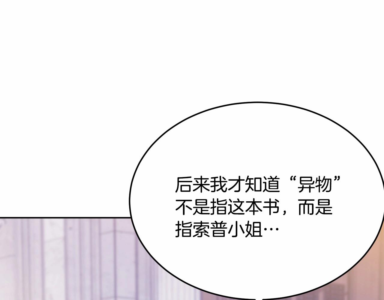 第89话禁书35