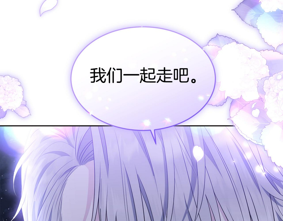 第118话 许下承诺134