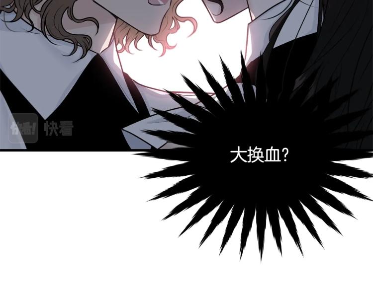 第31话 一定会幸福12