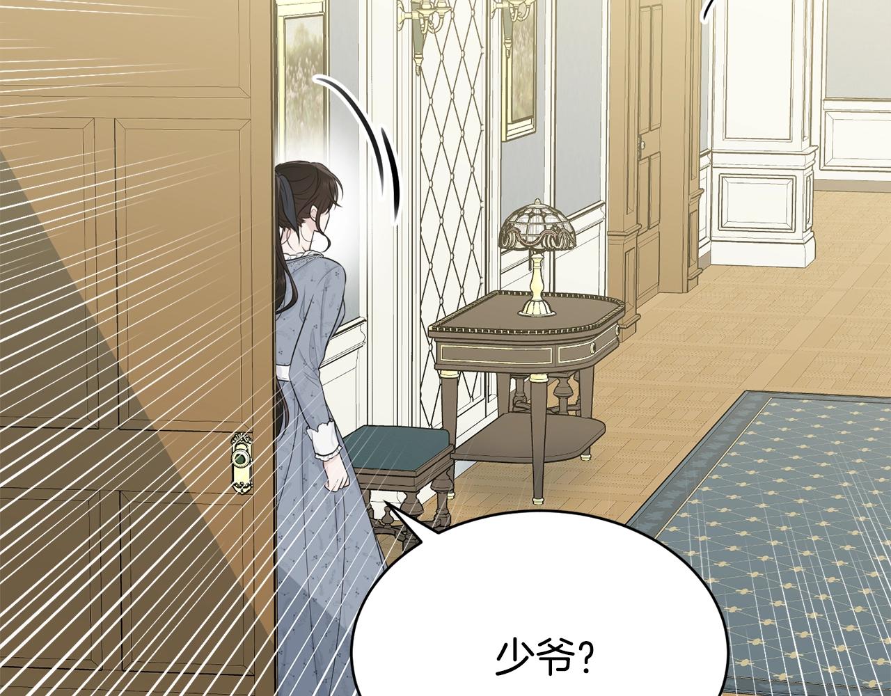 第51话 意外跌倒144