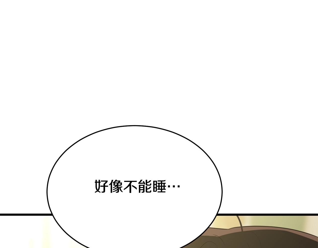 第64话 爱的气氛171