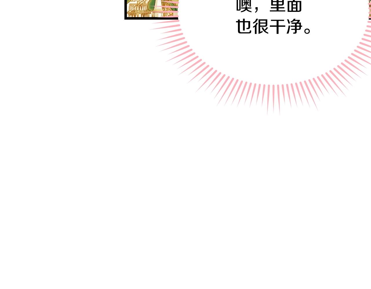 第77话 吻18