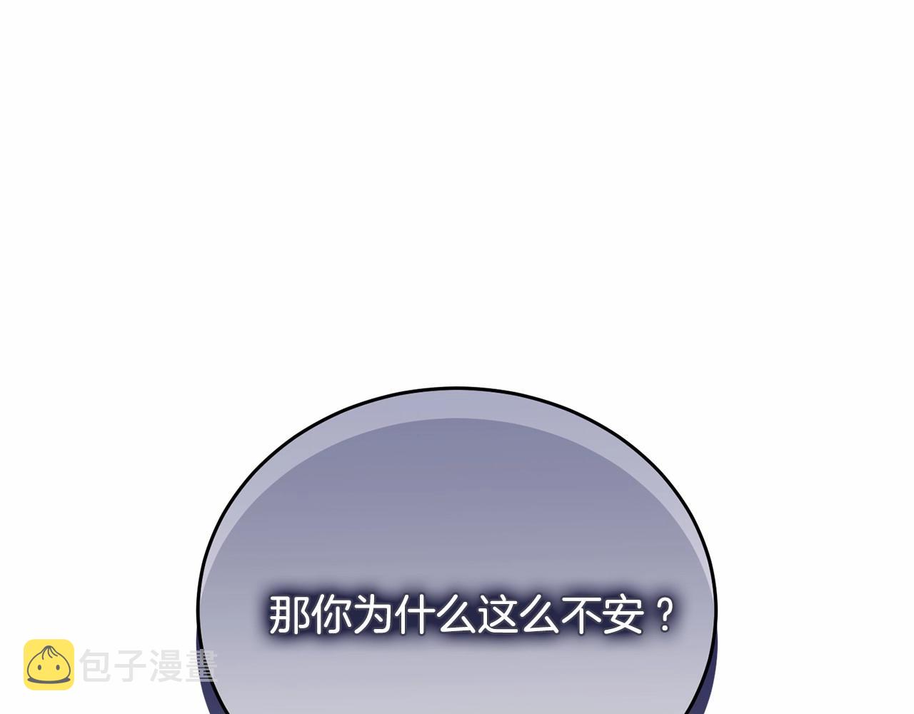 第98话 雨夜约会219